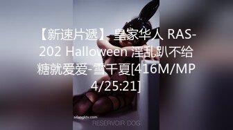 极品媚黑骚婊人妻✿顶级绿帽大神『reallysweettea』把小娇妻献给大黑屌，小巧的身材被大老黑肉棒直接捅到子宫了1