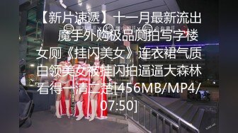 [MP4/325MB]某社区实习男优探花推车哥 约炮个神似港姐钟嘉欣的气质少妇媚力四射 黑丝情趣全身漫游帝王享受