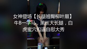 连体胶皮衣沙发上爱抚