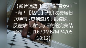 国产AV 糖心Vlog 当线下时撞见大学校花