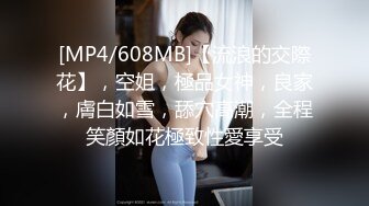 无水印[MP4/418M]12/5 白白嫩嫩的黑丝小女友被变态男各种姿势玩弄受不了VIP1196