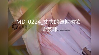 [MP4]麻豆传媒-催情迷幻药水 迷操意淫许久的女同事 新晋女神陆子欣