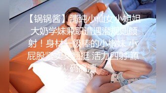 √偷拍良家少妇SPA 逼毛光光 大胸肥鲍 全身精油涂抹 私密保养. 手法高超受不了直接无套内射 很是满足 (2)