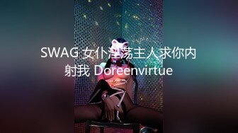 《极品CP☀️魔手☛外购》美女如云热闹商场全景4K镜头偸拍女厕各种大屁股小姐姐方便~好多气质小姐姐撅着大腚嘘嘘好养眼 (3)