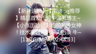 【超推荐❤️会尊享】极品淫荡女友【芽芽】啪啪口交性爱私拍流出 哥哥把我绑在厕所强行上我 黑丝后入 高清720P原版