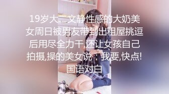 [MP4/ 3.72G] 瑶瑶小美女深夜啪啪诱惑，全程露脸性感逼逼没有几根毛，让小哥舔逼