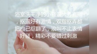 广西夫妻户外勾搭~老婆，你给胸她看一下勾引~