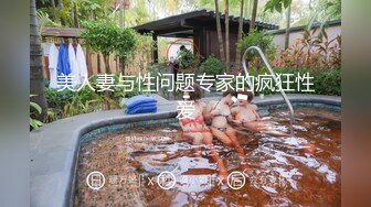 焦点jdsy-030苦逼社畜报复高冷巨乳女主管