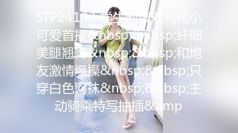 QDYP008.小婕.制服少女约啪啪.起点传媒