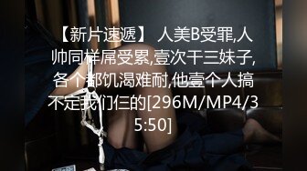 [MP4/ 206M]&nbsp;&nbsp; 极品反差婊小玉儿口交无套啪啪视频流出 多姿势操到内射粉穴中出