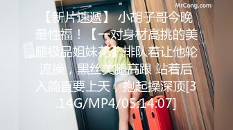 【✿反差婊❤️女神✿ 】女王范大长腿黑丝骚货御姐▌美杜莎 ▌IT男高铁上操逼 真他妈刺激 厕所干到卧铺露出后入 口爆颜射