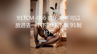 [MP4]STP24522 麻豆傳媒 RR002 性感人妻勾引小叔 赤裸人妻背叛丈夫 VIP2209