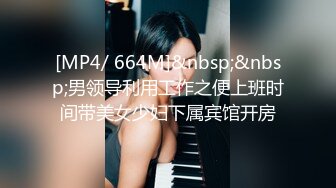 [MP4]STP27236 淫娃欲姐&nbsp;&nbsp;情欲四射推特网红尤物▌甜心宝贝 ▌美乳嫩穴Cos胡桃肉体报恩 鲜嫩白虎紧裹肉棒 爆射性感黑丝玉足 VIP0600