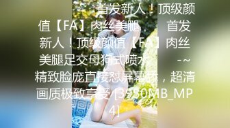 女神级制服白领妹子撞到前凸后翘肉体销魂插入