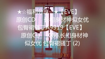 [MP4/2800M]6/22最新 这白嫩大长腿还有小翘臀看了就挡不住鸡巴蠢蠢欲动VIP1196