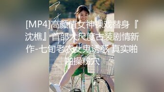 蜜桃传媒PME038亲哥怒操下海妹妹-李慕