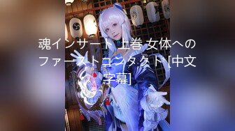 【新片速遞】【AI高清2K修复】2021.9.10，【小婊无情】，今夜极品良家少妇，因为着急回家带孩子，九点钟就开始干，风骚饥渴[873MB/MP4/53:30]