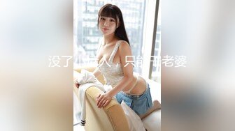 [MP4/ 2.02G] 约会女神级御姐，包臀短裙贴身上衣 这软软柔柔风情看了就想狠狠抱住亲她操她