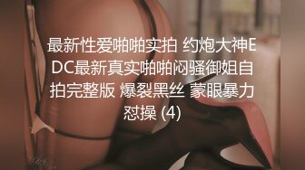 家中后入女友