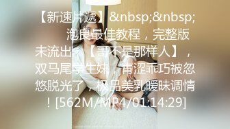 [MP4/ 1.03G] 高颜值留学生被老外调教双穴，美女全程享受，屁股被拍得通红