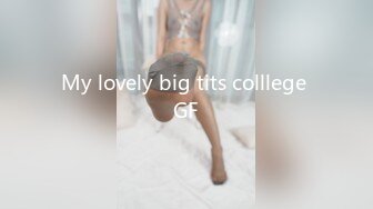 My lovely big tits colllege GF