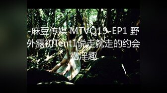 SWAG MTV干炮系列 米宝