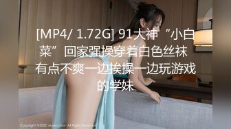 [MP4/ 1.34G]&nbsp;&nbsp;性爱泄密真实自拍猥琐眼镜哥与清纯小女友啪啪 按摩棒嗨穴高潮 忘情高潮操的好不痛快 完美露脸