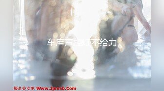 【新片速遞】&nbsp;&nbsp; 还没开操，就叫不要。女孩：不要拍啊，不要不要 男：把你的玩具拿出来 [17M/MP4/01:29]