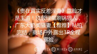 女神级漂亮可爱短发萌妹掰开修剪干净的美穴羞涩自慰呻吟