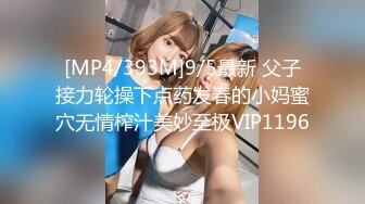 土豪礼物狂刷【MeiMei】校花级别仙女跳蛋自慰爽翻了 【42V】  (17)