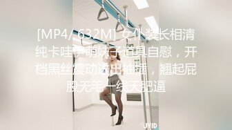 【母子❤️乱伦通奸】 与母缠绵✿ 终于把妈妈逼毛刮的更诱人了 白嫩无毛穴欲望迸发 拔屌狂插好舒服啊 儿~好硬太爽了