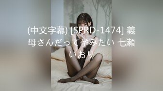 MDX-0237-04-私宅舒压堂.好姐妹共同失去初夜-管明美.徐蕾