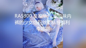 性感小骚货淫乳女神〖下面有根棒棒糖〗无套爆操性感空乘制服的小骚货，魔鬼身材白虎粉逼无套中出内射