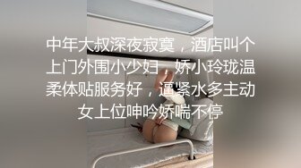 STP23204 【钻石级推荐】怪兽企划工作特别企划-兔子先生之《双子兄弟3P性爱实录3》黑丝性爱女王欲求不满