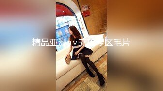 【新片速遞】 ❤️-高分女孩瑶瑶-❤️-要颜值有颜值、要身段有身段，风景秀丽的院子、搭配艺术性爱，心情愉悦般欣赏。4K原版！[861M/MP4/09:14]