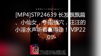 STP34182 糖心Vlog 性爱道具大挑战 小桃