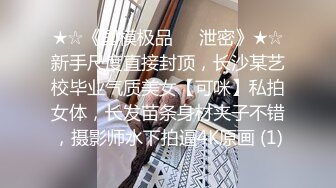 精品大胸女神【SM_siqing】多么精致，裸体跳舞诱惑~！小骚逼挺会勾人的，不错