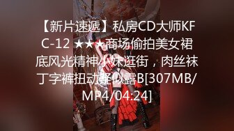 [MP4/ 214M]&nbsp;&nbsp;70后美妈妈 很有气质很有品味，出轨小陈弟弟，勾引回家，客厅暴！