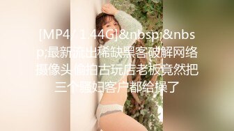 绿茶CD清子小姐 脱开裤子主动舔鸡巴口交，哥哥好享受毒龙钻的舒服和刺激，我想摸下你弟弟，不要哥哥 射爆嘴里！