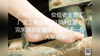 绝美妖姬 TS Aey：和矮小男友激情似火的床戏，这颜值这大胸，看了就着迷！