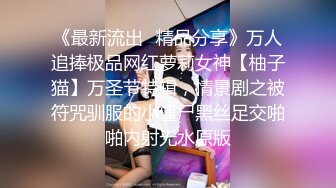 SWAG (露)超短裙可愛型小隻女性感誘惑