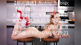 [MP4/ 343M] 反差小母狗外表清纯乖巧的大长腿美少女 私下非常反差，可爱小情趣装被金主大鸡巴爸爸爆插