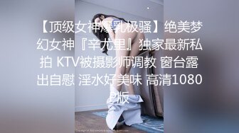 极品白虎网红美女【软萌萝莉小仙】06月新作-洛丽塔短裙少女思春 椅子上速插粉穴 高潮狂喷 白浆直流  高清1080P版