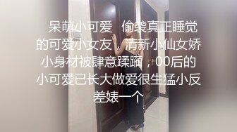 百度云泄密流出视图反差婊美女同事刘璐和闺蜜男友性爱视频