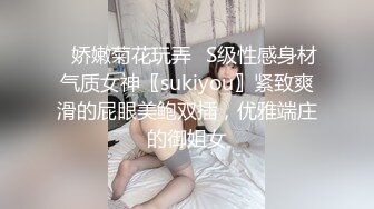 STP26576 【极品萝莉??甜美粉嫩】极品网红白虎萝莉『白桃少女』最新定制私拍《蕾丝睡衣》罕见露半脸