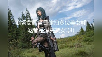 2021最新流出高清近距离偷拍 制服高跟美女拉粑粑 原档