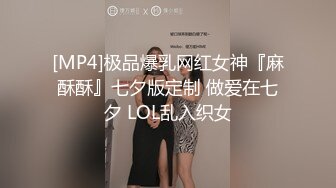 新瓜坑闺蜜几个学妹高考完酒店开房庆祝浴室一块洗澡被用手机拍摄流出网络对白有趣