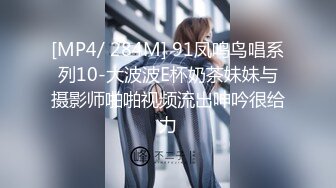 [2DF2] 阿夏探花约了个黑衣牛仔裤妹子调情69舔逼，再到床上近距离拍摄开档黑丝后入猛操[MP4/124MB][BT种子]