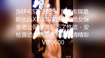 [MP4]丰乳肥臀少妇啪啪，穿开档肉丝69姿势口交，翘起屁股扶着小腰后入