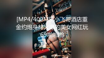 RAS-367淫逼前任婚外NTR高潮出水被迫出軌